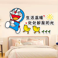 哆啦A梦卡通装饰画男孩房间改造遮丑墙面卧室布置床头背景墙贴纸 CS-1125-1-3毫米PVC 中