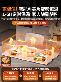 2025新款暖菜板】加热菜板饭菜保温板家用恒温折叠多功能餐垫神器