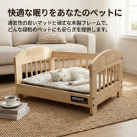 Dog Bed Pet Bed M Size Wooden 5D Double-sided Spine Protection Mattress All-season Compatible