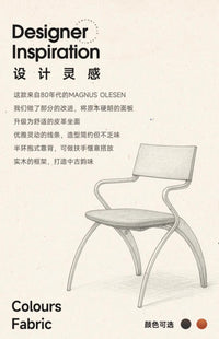 中古靠背实木餐椅包豪斯吧台法式家用扶手不锈钢高级设计梳化妆凳