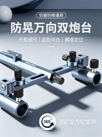 Aluminum-Magnesium Alloy Fishing Box Dual Rod Holder Mount