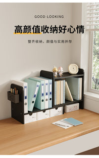 可伸缩书立书架阅读架带抽屉多功能置物架书籍收纳架办公用品大全