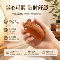 Red Sandalwood Cat-Shaped Gua Sha Board for Body Massage