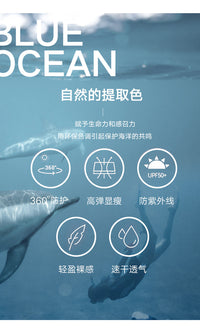 AquaPlay安泊来分体泳衣女长袖长裤潜水服湿衣防晒速干潜水水母衣