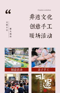 春节景泰蓝掐丝珐琅画手工diy材料包杯垫非遗初学社区活动沙龙