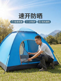 Instant Pop-Up Tent, Sun and Rain Protection, 1-4 Person, Portable