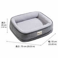 Dog Bed Pet Bed 75x55cm Striped Pattern Foam Washable Non-slip All-season Use
