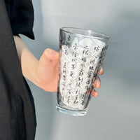 Stylish Design Chinese Calligraphy Glass Cup Pure Glass Tumbler with Lid and Straw Portable for Adults, Commuters, Home, Office, Kitchen
