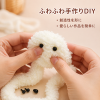 craft pipe cleaners