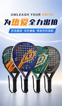 Padel Racket ABS Frame, Large Sweet Spot, Lightweight, Adult