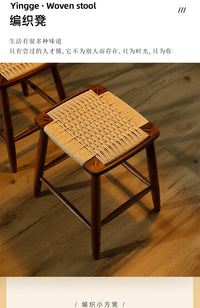 中古风实木换鞋凳子绳藤编织小方板凳胡桃复古家用矮餐桌椅梳妆凳