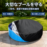 pool cover