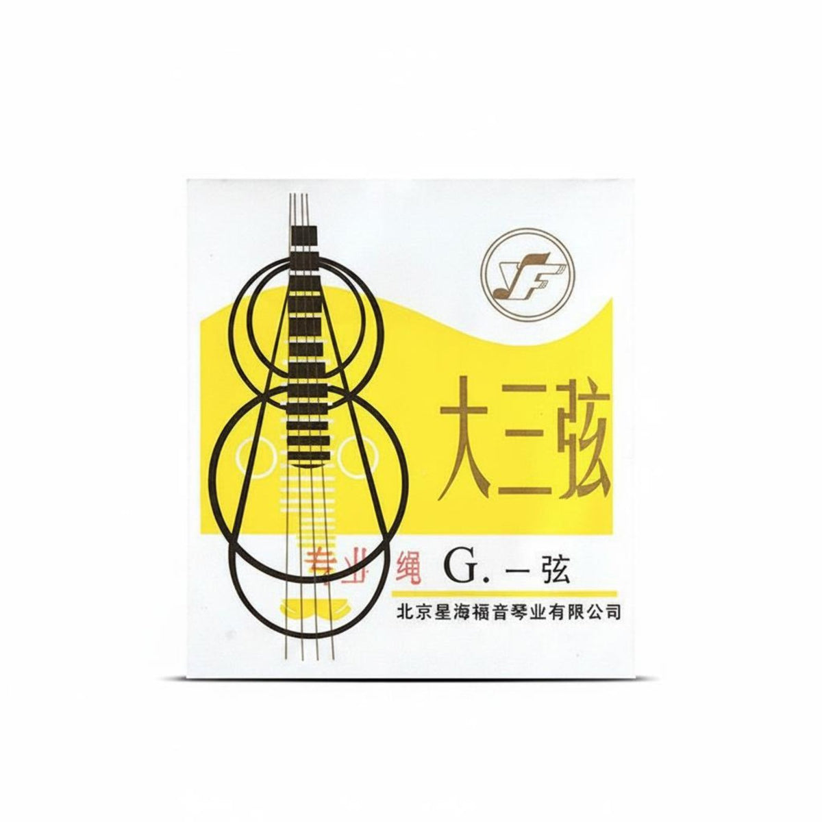 Da Sanxian String Set Nylon Wound Sanxian Strings Smooth Feel Chinese Lute Strings for Professionals