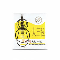 Da Sanxian String Set Nylon Wound Sanxian Strings Smooth Feel Chinese Lute Strings for Professionals