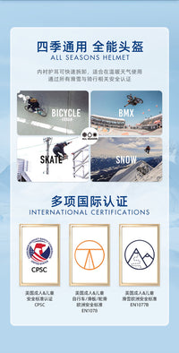 [正火雪具]2425BERN亚洲款超轻保暖防风滑雪大童头盔BANDITO
