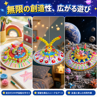DIY craft kit