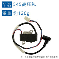MH Ignition Coil for Husqvarna 545 Mark II 550XP (582777304)
