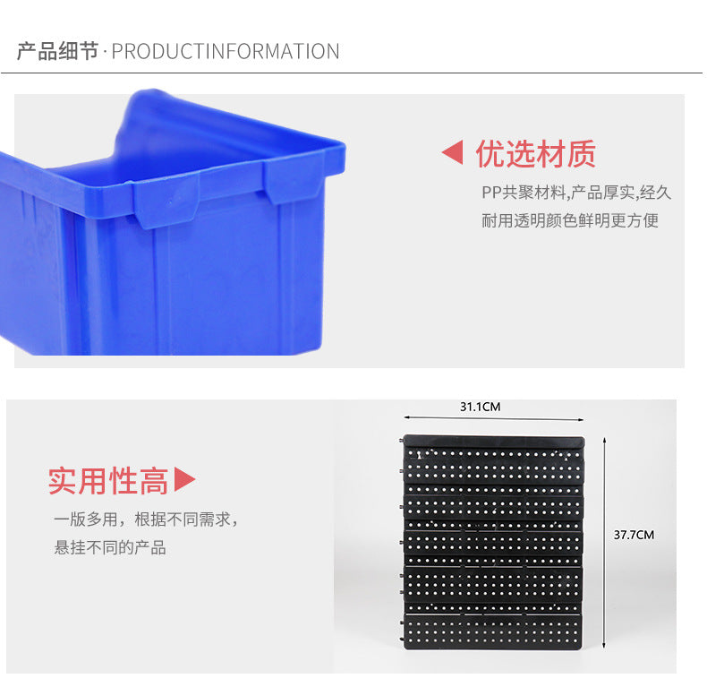 Wall-Mounted Plastic Drawer Storage Box for Parts and Components