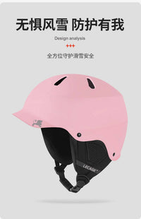 乐凯奇专业滑雪头盔单板滑雪装备护具男女星光款防摔防撞双板雪盔