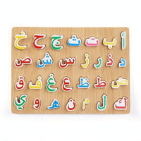 Hands-on Wooden Arabic Alphabet Puzzle Interactive Arabic Letter Puzzle Board Bright Colors Alphabet Board with Letter Pieces Colorful for Home Study
