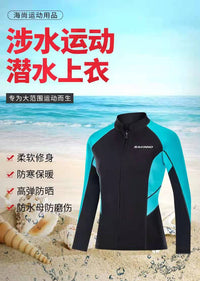 新款女分体2/3MM湿式潜水服 长袖防晒浮潜冲浪防水母衣保暖冬泳衣