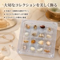 storage box