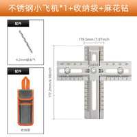 Woodworking Drawer Handle Installation Positioning Drill Guide Stainless Steel