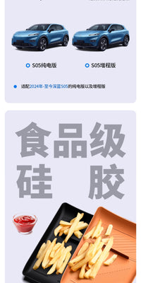 适用深蓝S05无线充电硅胶垫改装汽车用品内饰配件中控专用收纳盒
