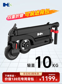 HX欢喜折叠电动滑板车成人迷你小型电动车便携代步神器电瓶车x6