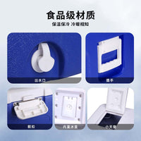 BINGHUI 50L Insulated Cooler Box for Fishing and Outdoor Use