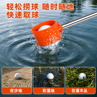 HOW TRUE Stainless Steel Golf Ball Retriever, Telescopic, 9/12/15ft
