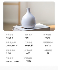 多特瑞精油专用香薰机卧室床头香薰加湿器家用室内USB自动喷香熏