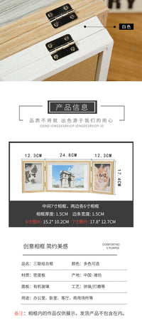 创意折叠相框木质三联组合框6寸7寸连体画框摆台影楼婚纱照装裱框 组合三联框（2个六寸1个长八寸） 白色三联相框