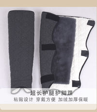 加长保暖护膝超长护腿膝盖关节防寒加厚加绒护小腿脚踝脚腕男女冬