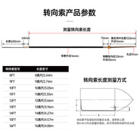 Boat Steering Cable Mechanical Remote Control for Outboard Motors