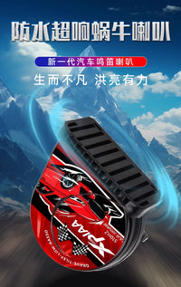 适用于长安跨越王X1X3X5D5跨越星V3V5V7新豹T3T5汽车鸣笛蜗牛喇叭