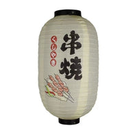 Japanese Lantern Ribbed Chochin Oval Lantern with Paper Shade for Home Stylists, Izakaya