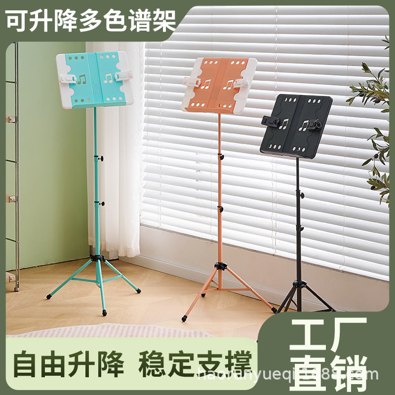 Adjustable Foldable Sheet Music Stand