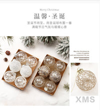 精品透明彩绘圣诞球套装圣诞节装饰品圣诞树挂饰8cm圣诞场景布置 8cm彩绘系列【白色6个装】