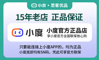 2025新款小度智能屏X8C音箱学习机平板家用1C音响X10官方旗舰正品 ✍【1C灰色】7英寸屏★热销底价冲量中