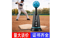 Baseball Hitting Coach Long-Lasting Batting Coach with Weighted Base Batting Tee with Weighted Base Heavy-Duty Premium