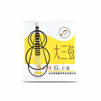 Da Sanxian String Set Nylon Wound Sanxian Strings Smooth Feel Chinese Lute Strings for Professionals