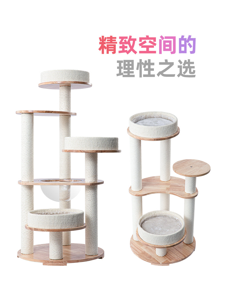喵佐 猫爬架猫窝猫树一体实木猫架木质猫跳台 猫咪玩具 221122pro