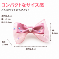 Dog Ribbon Hair Clip, Rose, Polyester, Stylish, Pet Hair Clip, Dog Ribbon, For Photo Shoots & Walks