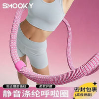 SMOOKY Fabric Silent Hula Hoop with Spring