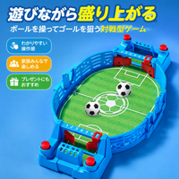 tabletop soccer game