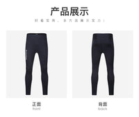 潜水裤 男女2/3MM分体潜水长裤防晒保暖浮潜冲浪裤溯溪防寒冬泳裤