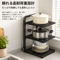 Under Sink Storage Rack, Pot & Pan Storage, 3-Tier Adjustable, Carbon Steel, Kitchen Organization