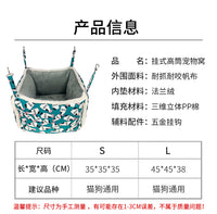 猫窝冬季保暖猫笼子内挂窝四季通用宠物狗窝加厚防寒两用猫咪吊床