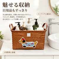 Laundry Basket, Laundry Basket, Brown, 38×27cm, Plastic, Woven, Storage Basket